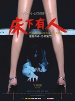 女人被男人侵犯
